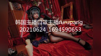 [MP4/ 1.86G] 粉嫩嫩美少女搞起来滋味就是销魂 白皙丰腴肉体加上好听的声音情欲爆发抱紧用力亲吻