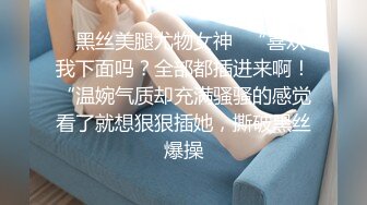 11月最新收费福利，最大尺度【微博19W网红G奶女神 樱晚GiGi】红酒与她，好想做她床上那只猫，美轮美奂的大胸，好漂亮！