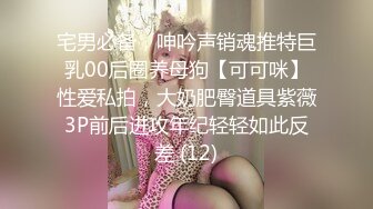 [MP4/ 1.34G] 哥只是一个传说，密码房，终于硬起来了，外围女神，温柔美腿，舔逼让她爽歪歪，暴插骚穴