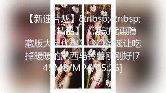 [MP4/4.3G]本土俏皮混血｜BunnyBrownie｜露出自慰舔玩肉棒騎乘／蜂腰翹臀｜EllaOxOx｜穿各式情趣搔首弄姿啪啪潮噴等 720p