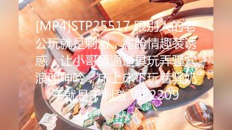 [MP4/786M]4/6最新 主播开档黑丝诱惑超敏感跳蛋一碰阴蒂就喷了VIP1196