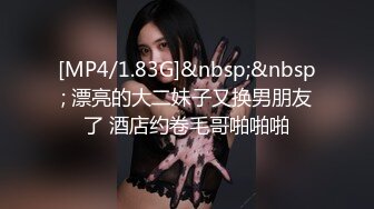 【新片速遞】长发漂亮的女友特写粉红逼逼，给包皮男的黑鸡巴口交打飞机，手指抠逼，舌头挑逗龟头，直接缴枪了[730M/MP4/01:44:57]