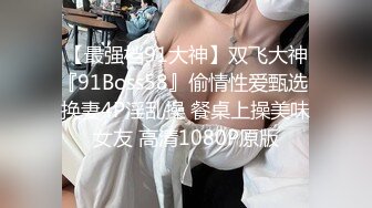 露脸出轨成瘾大奶极品熟女人妻