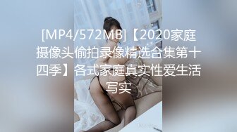 [MP4/ 1.06G] 极品嫩妹91完美女神丽萨爱吃J的可爱女友最新啪啪性爱私拍 神似景甜 爆操粉穴