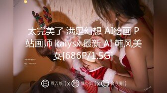 [MP4]STP25859 ?萝莉女神? 最新天花板萝莉女友▌粉色情人▌哥哥帮我检查小穴 迷情肛塞爆肏无毛穴 女上位榨汁内射中出特写 VIP2209