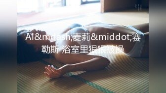 超强视觉冲击力！亚洲面孔欧美身材！巨臀亚裔「lynnxbrad」OF日常性爱私拍【第二弹】 (7)