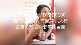 【人事专员小姐姐】和同事女神俩人进厕所里 我刚有些感觉就把我推出去了 女神自己在里面自慰