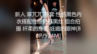 写字楼女厕制服装黑高跟绝美白领 擦穴时两片红嫩的唇肉太撩人了