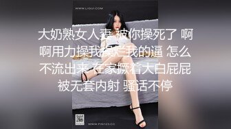 无水印源码自录--【别再叫我妈妈  】大奶子少妇，高潮迭代，淫水四溅，黑丝、5月18号-6月5号 合集【43V】 (9)