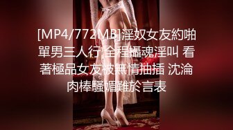 P站最红帝都极品身材嫩模瑶瑶好友美女NEKO重磅作品 魔鬼身材被大汉搞到潮喷精品3部曲流出3