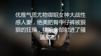 高颜值美女酒店与炮友啪啪 完事后穿衣服走人