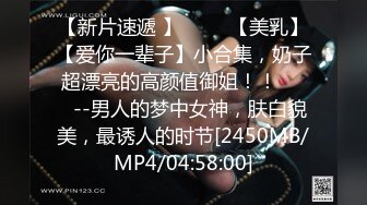 [MP4]STP32577 果冻传媒 91KCM146 女粉的主动献身 李允熙 VIP0600