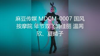 【新春强档】最新极品女神剧情系列-亲戚登门拜年 急色表哥不顾房外众人擅闯闺房和骚浪表妹干炮 高清720P版