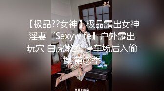 泰国反差长腿巨尻少女「Ketoo Ka」OF私拍 菊花入肛塞鲍鱼吃圣女果【第四弹】