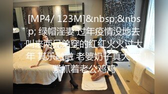 【专约老阿姨】36岁极品人妻，兄弟俩小伙配合默契，激情四射镜头满分，激情淫荡，这骚货今晚高潮了