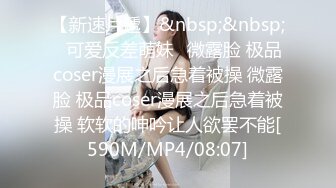 [MP4/880M]4/30最新 学妹尿尿帽子美眉一边看视频一边自慰摸了一手淫水VIP1196