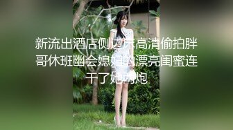 ✿反差小母狗✿00后小仙女〖FortuneCuttie〗“你怎么直接就进来了”黑丝湿身反差婊浴室被操到腿软❤️骚话连连