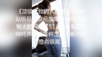 【外表清纯大学生眼镜妹】一身黑衣开档黑丝，翘起顶级美臀特写，拿出水晶假屌超大，骑乘抽插无毛骚逼，逼洞多被撑大了