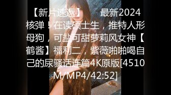 《极品畸形之恋》真正的母子乱伦！儿子喝醉意外看见大奶妈妈洗澡强行把她内射了只好将错就错妈妈还讲述他俩是如何发展的