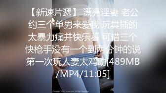 一良心女主播直播三根手指紫薇大秀(VIP)