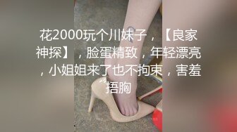 猛男老哥约啪圆脸美少妇,从沙发搞到床上,大哥正兴起