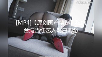 [MP4/1.31G]安防精品 近景-校园系列班花级别美女开房打炮