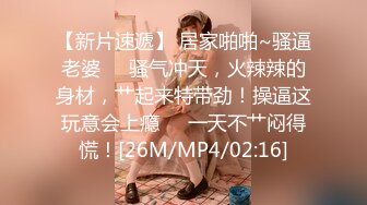 [MP4/ 405M]&nbsp;&nbsp;腰以下多是腿帅小伙网约极品兼职妹，苗条身材69姿势互舔，正入猛操搞得直浪叫