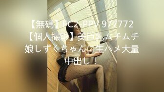 【最新顶级骚货】豪乳网红女神『谭晓彤』八月最新学生装COS女神 粉色蕾丝内裤自摸诱惑 超爆诱惑 (3)