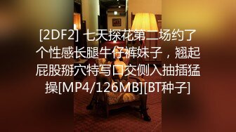 [MP4/ 568M]&nbsp;&nbsp;我是探索者，凌晨第三场，2000人民币，现金数完随便玩，舌吻黑丝调情，这对大奶子真带劲