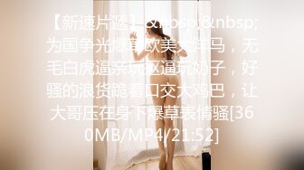 [MP4]STP33030 杏吧传媒 害羞新人首秀cos元神游戏可莉等待继续调教 VIP0600