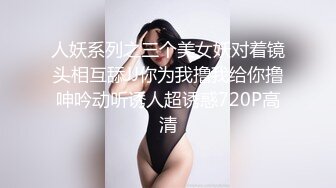 性感美女无毛白虎B，女上位扭动后入打屁股呻吟销魂