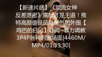 九月最新流出 国内开车MJ大神下药迷玩江苏长腿长靴女神 泡泡 手法残忍变态 花样百出！