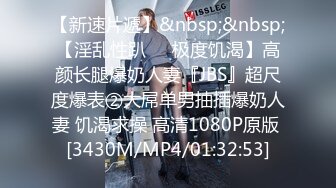 [MP4]STP27729 极品P站知名网红女神▌马苏儿▌一拳超人强迫中出龙卷 蜜桃臀香艳榨汁 后入狂肏内射淫靡精液溢出 VIP0600