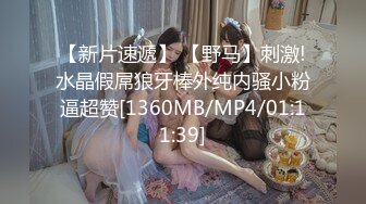 [MP4]STP26461 九头身【170cm顶级美腿女神】第一骚女暴力自慰，女用20CM长屌倒模骑坐，双洞齐开爽翻天，搞得呼吸急促 VIP0600