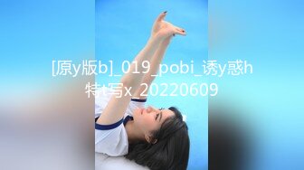 [MP4/508MB]【字幕】之【七天白虎妹AI修复版】第7弹 白虎妹实在是太有感觉了，先臀交再无套狂艹内射