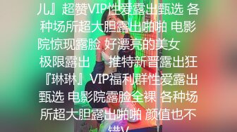 STP33891 糖心Vlog 极品清纯酥耳吟声反差美少女 性爱快感征服清纯欲女 小橘妹妹