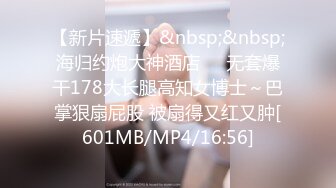 天美传媒TMW06青春高校生-韩焉【MP4/294MB】