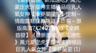 91沈先森嫖娼大师带你找外围