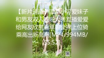 [MP4/821MB]3-31乌克兰月公子_探花约啪纹身白虎妹，女上位啪啪，表情回味无穷