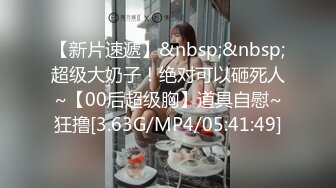 [MP4/381M]6/20最新 小女友带上肛塞兔尾巴电臀榨干男友精液连射两次白虎VIP1196