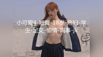 小鮮肉為光爭光大戰豐滿巨乳洋妞