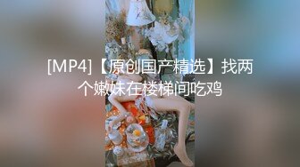 [MP4/ 1.25G] 电臀女郎来袭-马甲线细腰极品肥臀，皮短裤露多毛粉穴，绝招抖臀爽翻天，肛塞尾巴爆菊