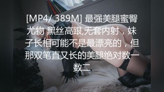 (蜜桃傳媒)(pme-039)(20230303)按耐不住強上爆乳小媽-吳茜茜