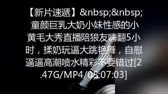 漂亮美眉 叫爸爸 是谁的小母狗 爸爸 啊啊 尿尿 要要 要什么 要来了 被操的话都说不清楚 眼神迷离