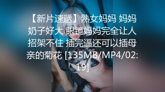 小女仆惨叫连连可3p