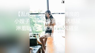 《极品CP✿魔手外购》全景逼脸同框偸拍Club夜场女蹲厕超多时尚靓妹方便✿意外收获性急小情侣口交后入快餐式性爱