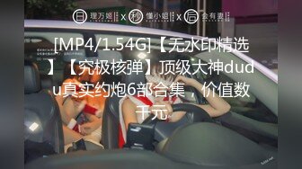 STP14215 两男两女淫乱混战，嫩妹子胸大被前后夹击，眼镜妹看着乖巧也是超级放荡，淫靡刺激