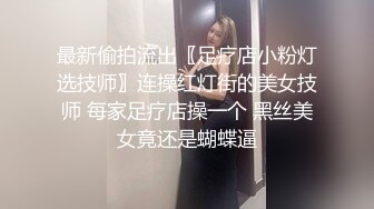 【劲爆淫乱❤️性爱推荐】顶级淫乱夫妇Ray纯绿男友分享精厕女友 第二弹 邀请单男3P乱入琼浆爆操