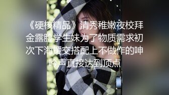 苗条身材美女白领穿着制服在厨房里被炮友无套啪啪内射