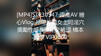 [MP4/978MB]極品女神淫亂夜 落地窗前和單男前懟後操豪乳女友 極品3P操到女友高潮不止